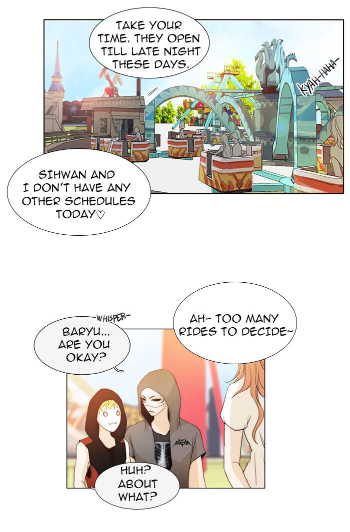 unTOUCHable (Massstar) Chapter 42 - page 14