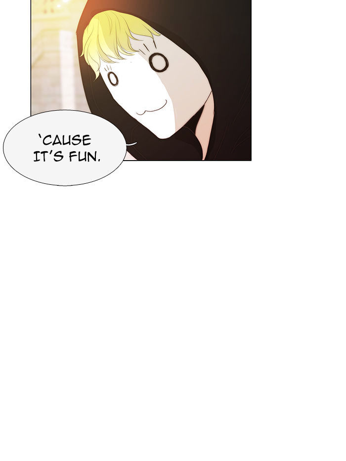 unTOUCHable (Massstar) Chapter 42 - page 16