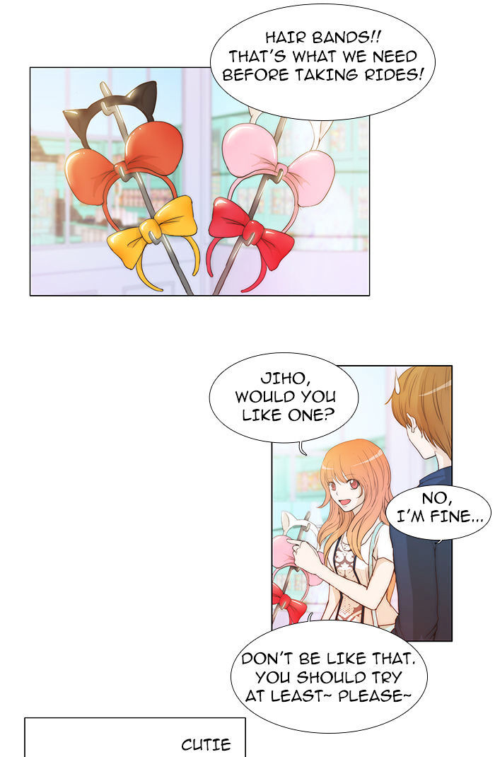 unTOUCHable (Massstar) Chapter 42 - page 18