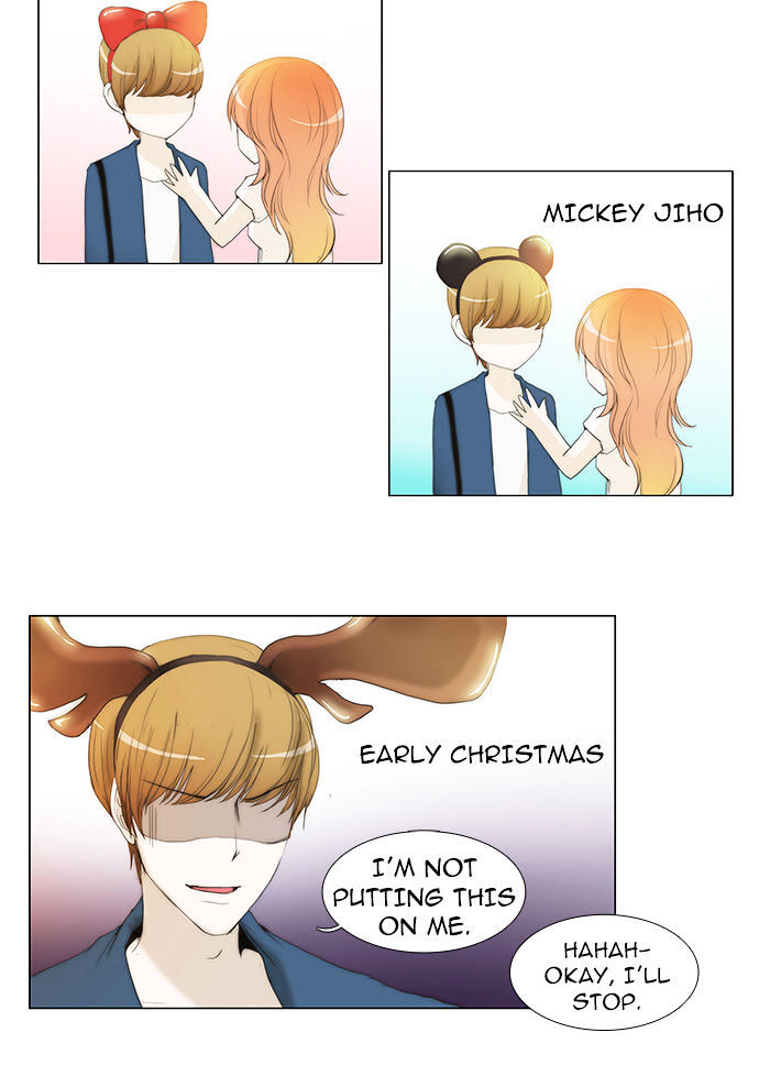 unTOUCHable (Massstar) Chapter 42 - page 19
