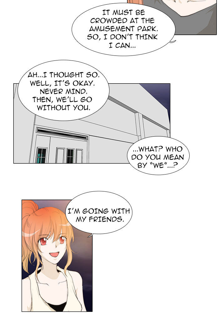 unTOUCHable (Massstar) Chapter 42 - page 2