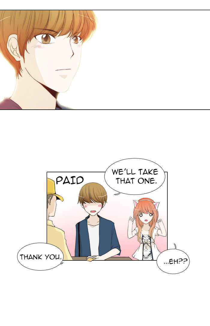 unTOUCHable (Massstar) Chapter 42 - page 21
