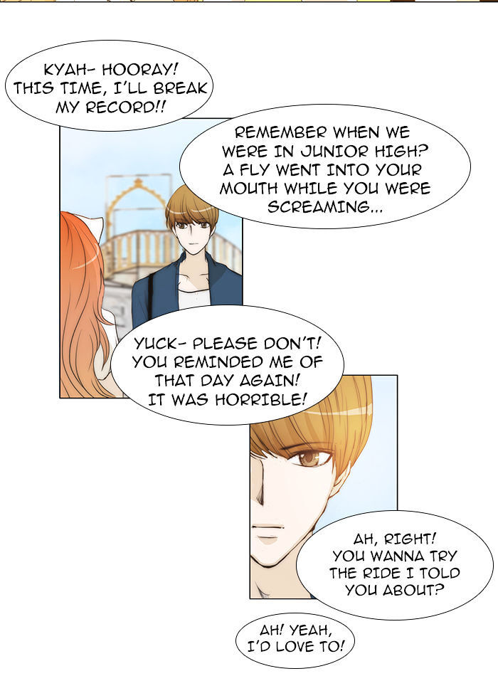 unTOUCHable (Massstar) Chapter 42 - page 24