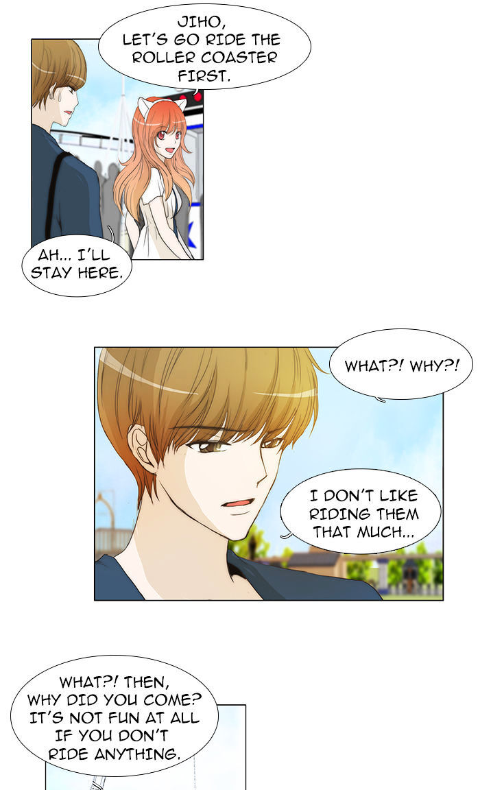unTOUCHable (Massstar) Chapter 42 - page 25