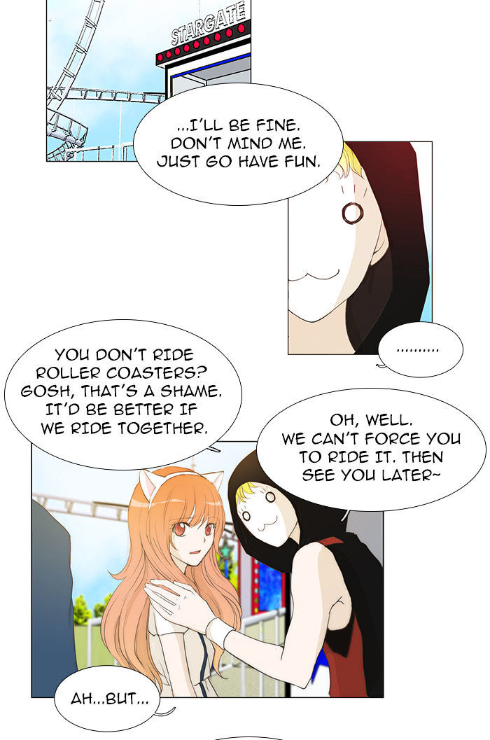unTOUCHable (Massstar) Chapter 42 - page 26