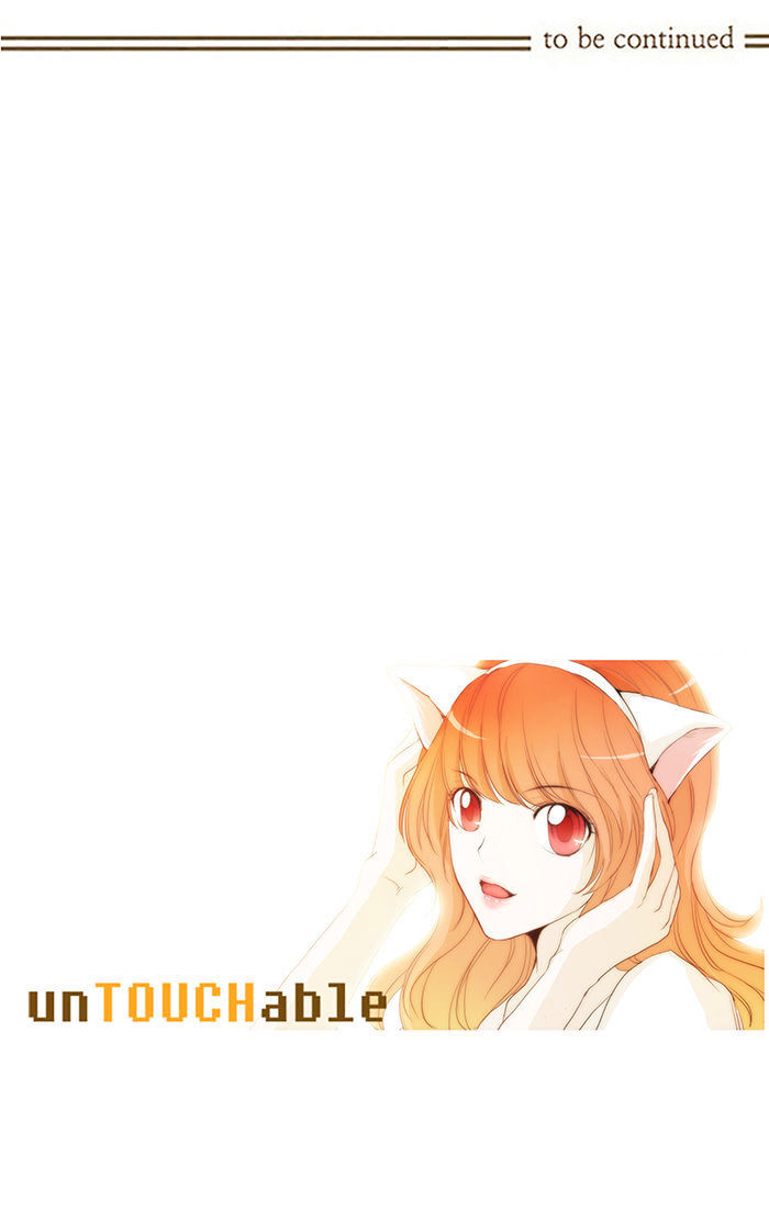 unTOUCHable (Massstar) Chapter 42 - page 28