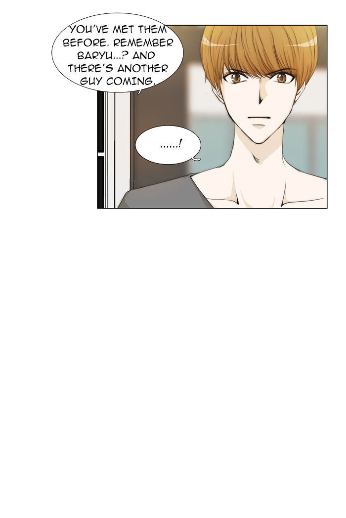 unTOUCHable (Massstar) Chapter 42 - page 3