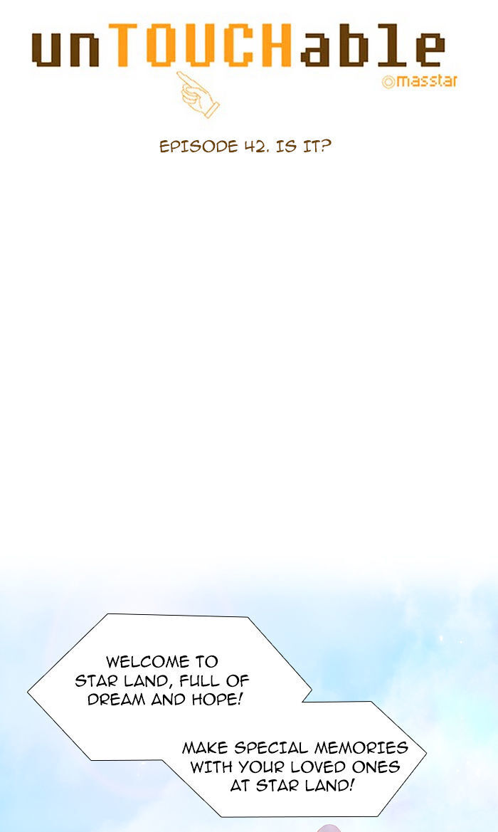 unTOUCHable (Massstar) Chapter 42 - page 4