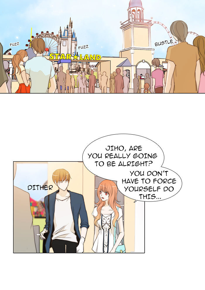 unTOUCHable (Massstar) Chapter 42 - page 5
