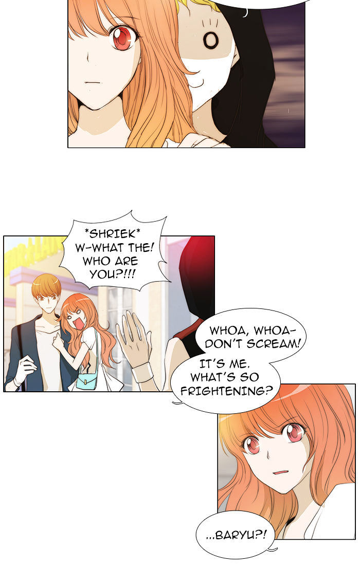 unTOUCHable (Massstar) Chapter 42 - page 7