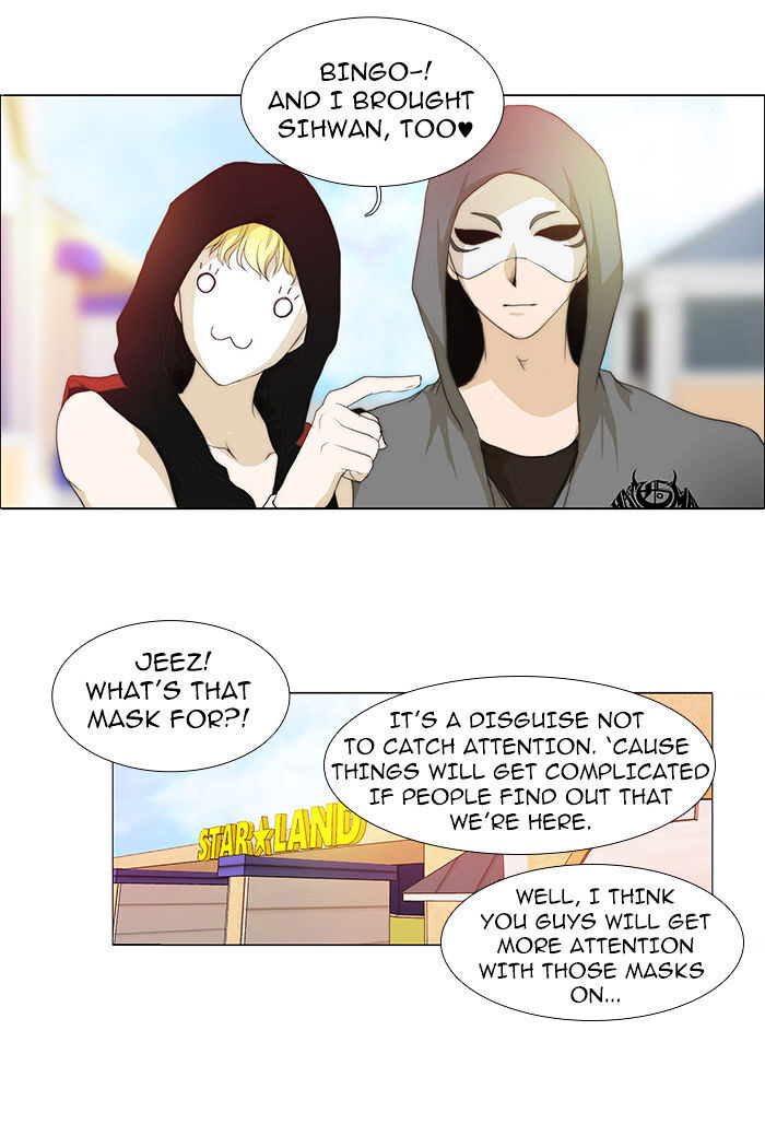 unTOUCHable (Massstar) Chapter 42 - page 8