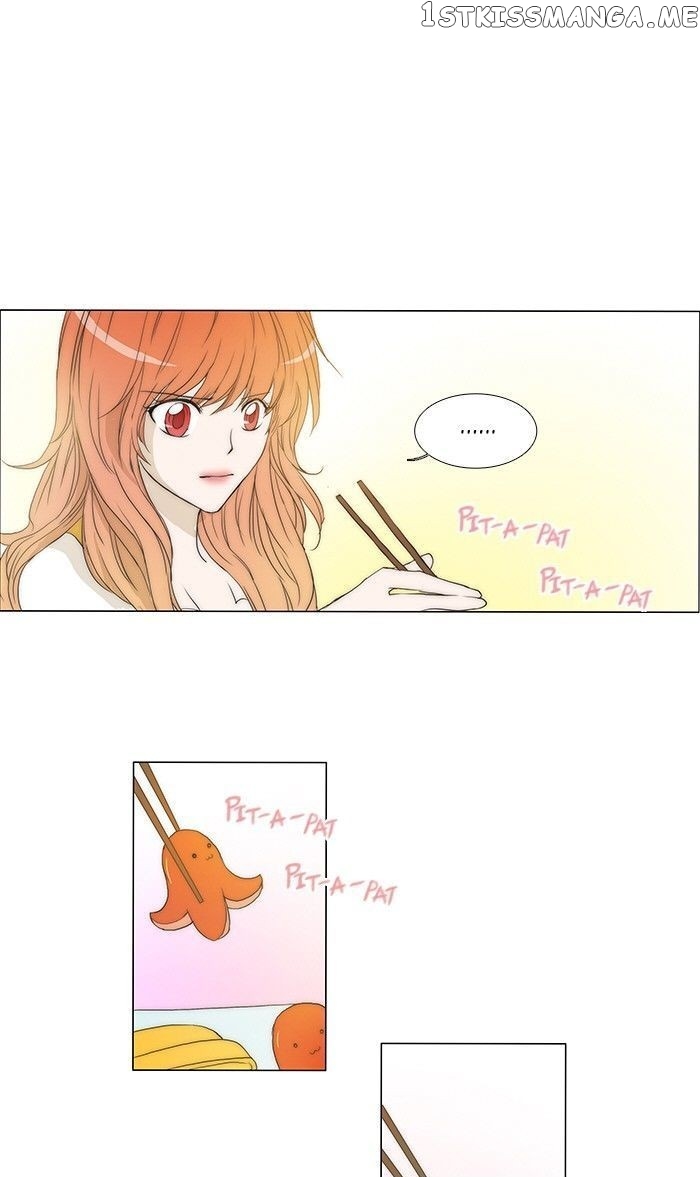 unTOUCHable (Massstar) Chapter 83 - page 1