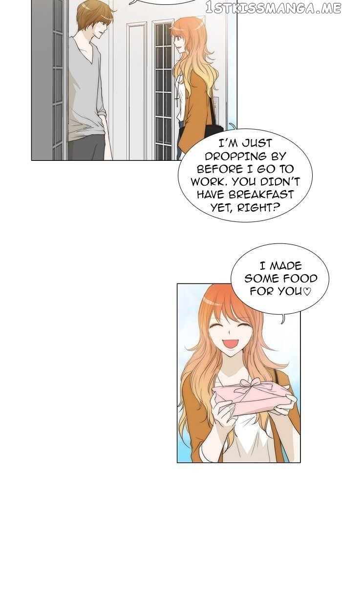 unTOUCHable (Massstar) Chapter 83 - page 11