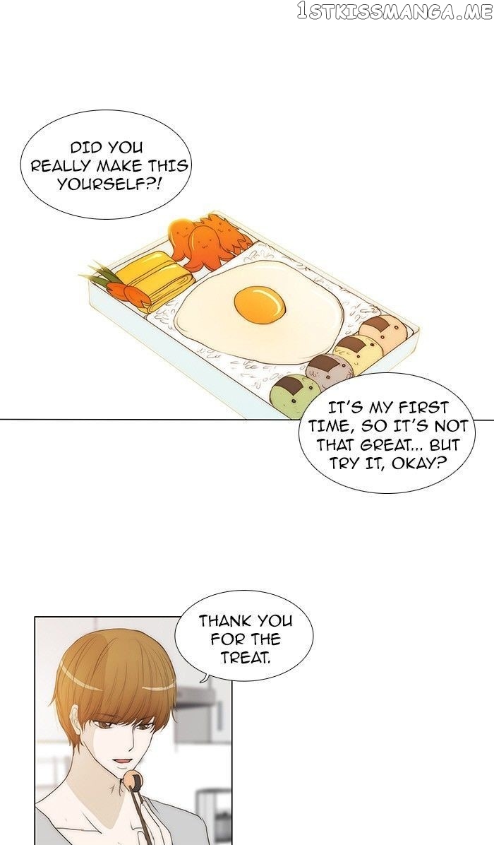 unTOUCHable (Massstar) Chapter 83 - page 12