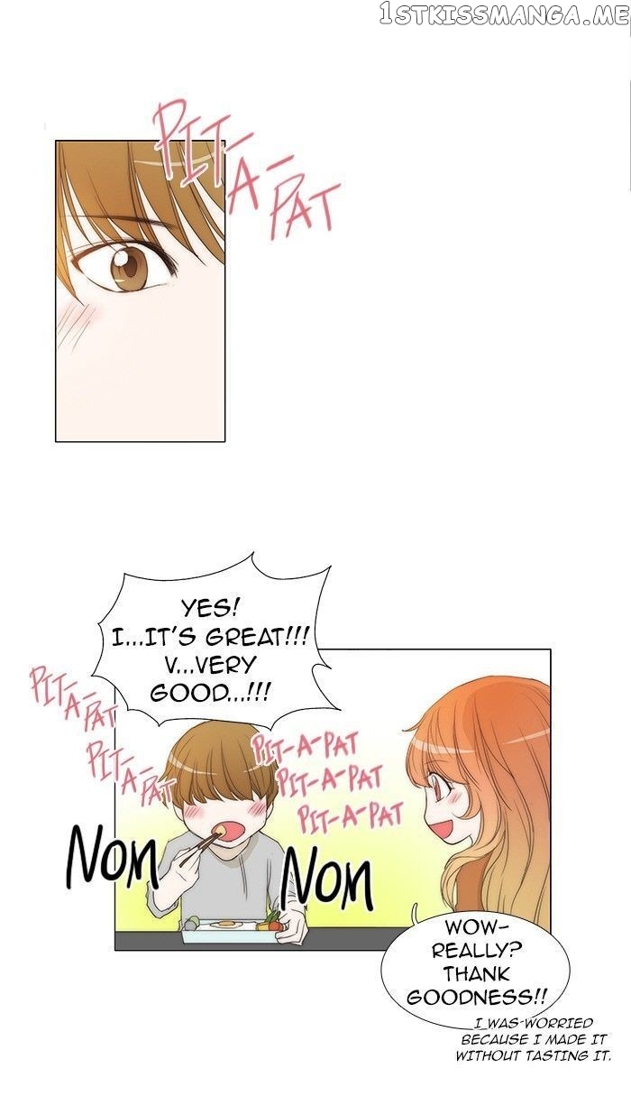 unTOUCHable (Massstar) Chapter 83 - page 14