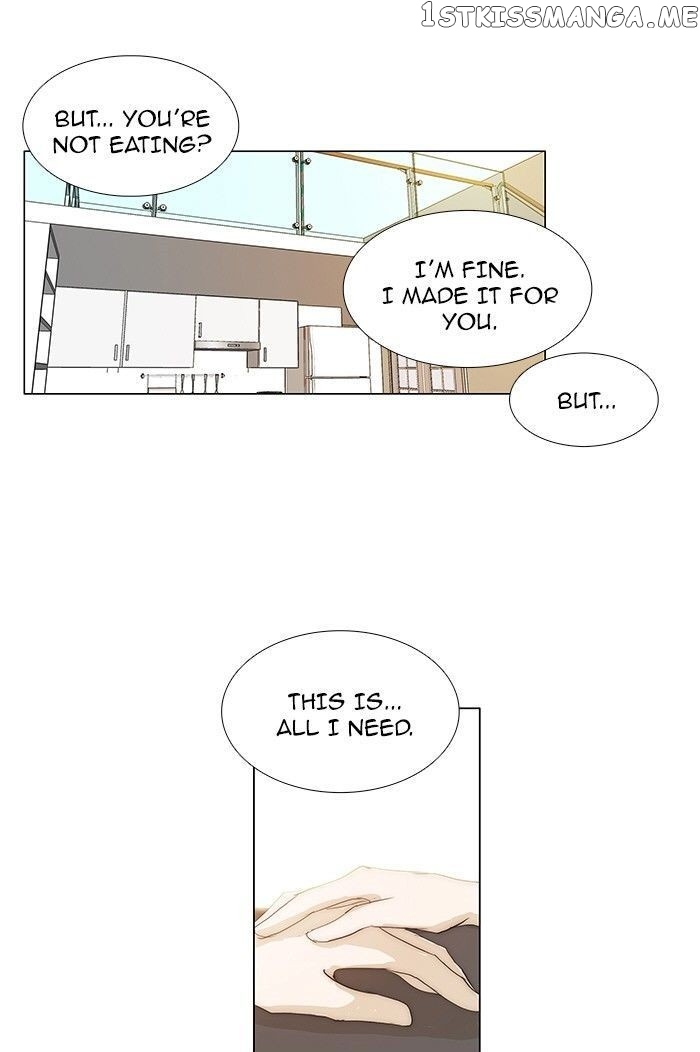 unTOUCHable (Massstar) Chapter 83 - page 15