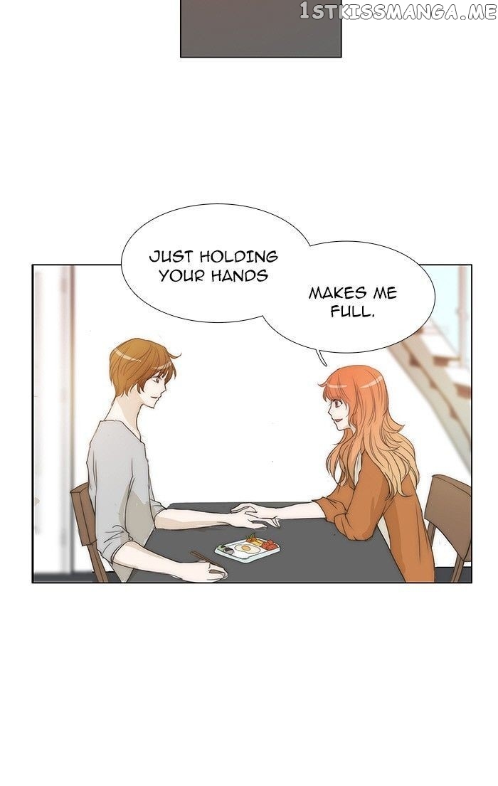 unTOUCHable (Massstar) Chapter 83 - page 16