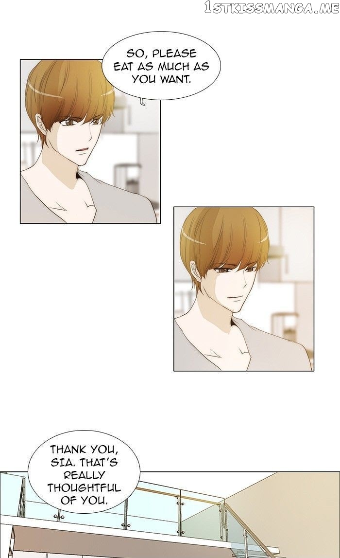 unTOUCHable (Massstar) Chapter 83 - page 17
