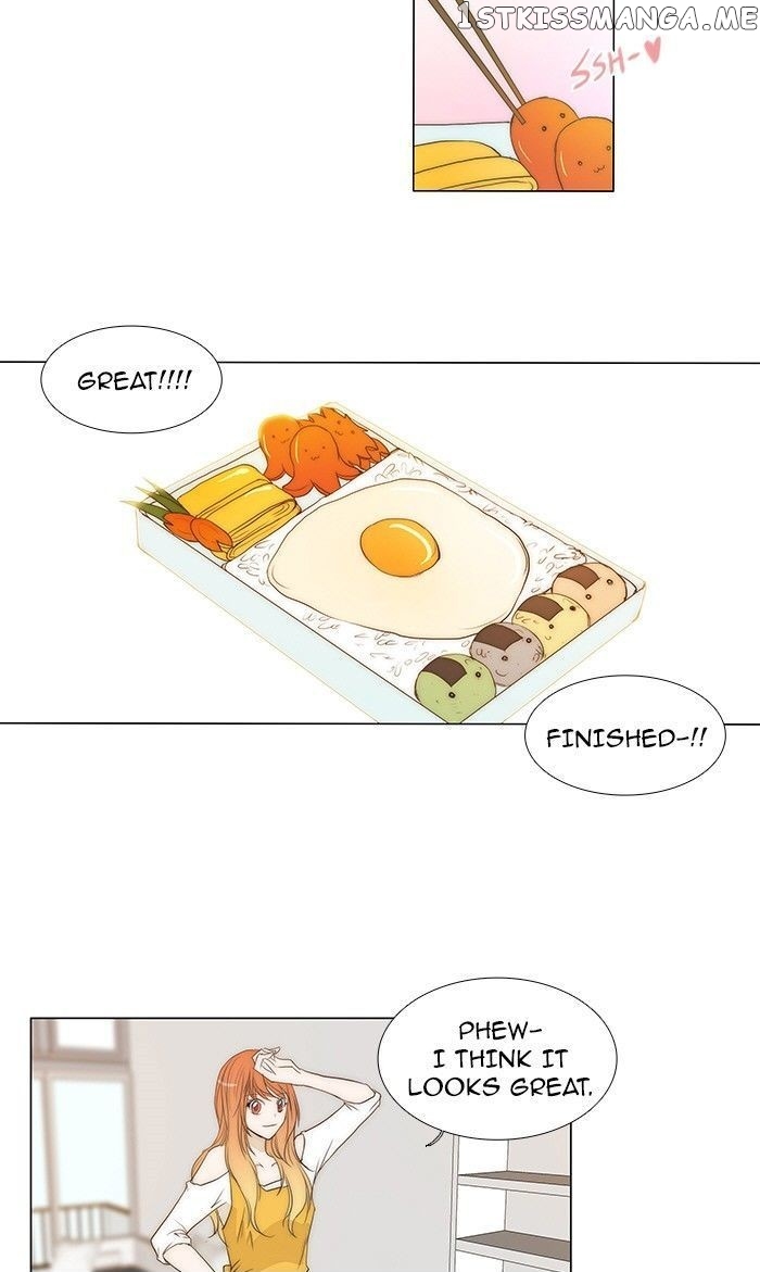 unTOUCHable (Massstar) Chapter 83 - page 2