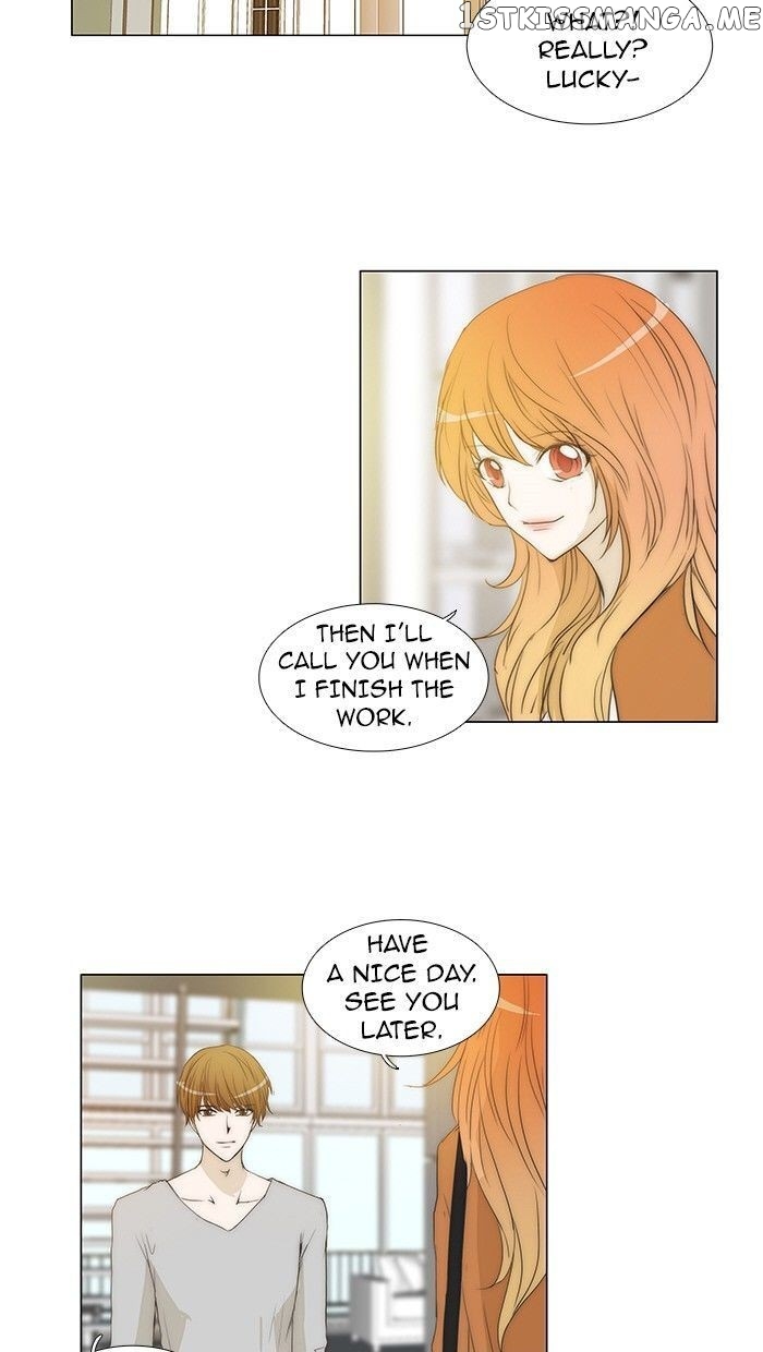 unTOUCHable (Massstar) Chapter 83 - page 22