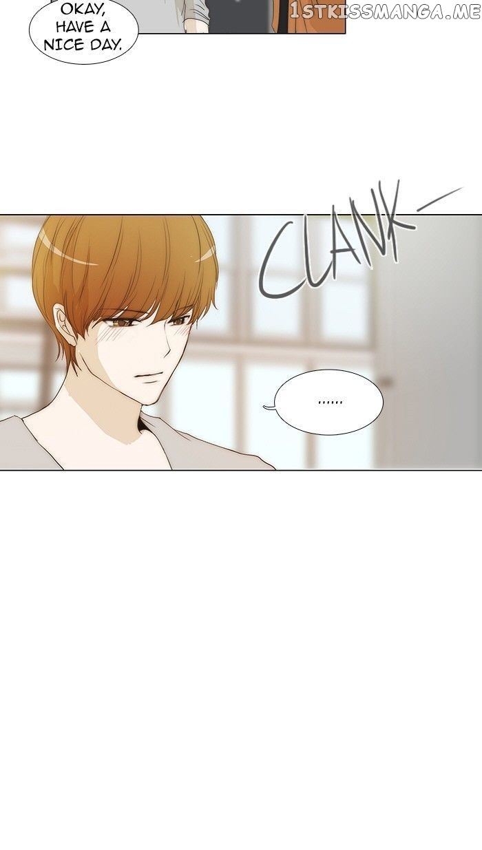 unTOUCHable (Massstar) Chapter 83 - page 23