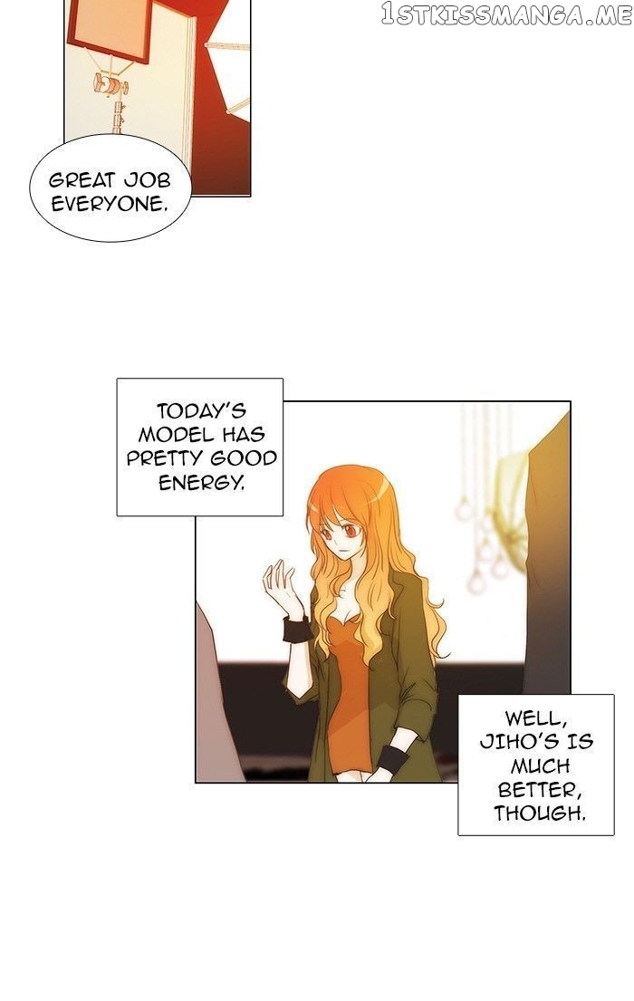 unTOUCHable (Massstar) Chapter 83 - page 26