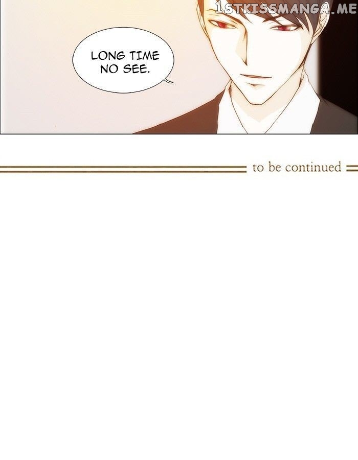 unTOUCHable (Massstar) Chapter 83 - page 32