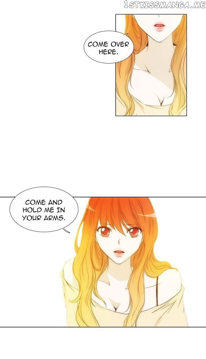 unTOUCHable (Massstar) Chapter 83 - page 7