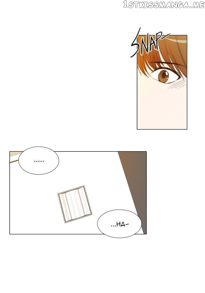 unTOUCHable (Massstar) Chapter 83 - page 8