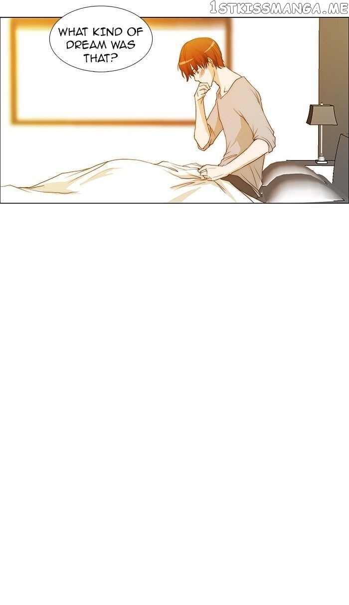 unTOUCHable (Massstar) Chapter 83 - page 9