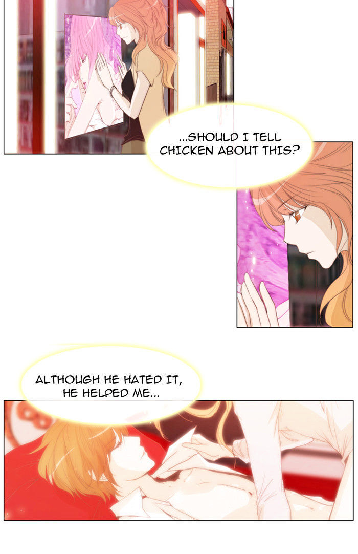 unTOUCHable (Massstar) Chapter 23 - page 24