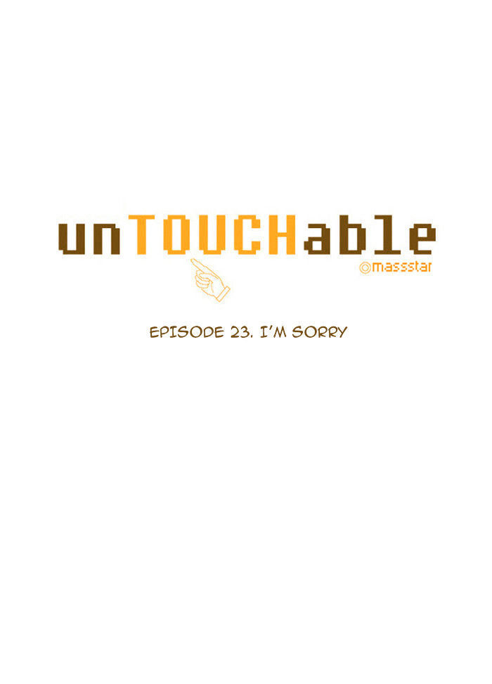 unTOUCHable (Massstar) Chapter 23 - page 8