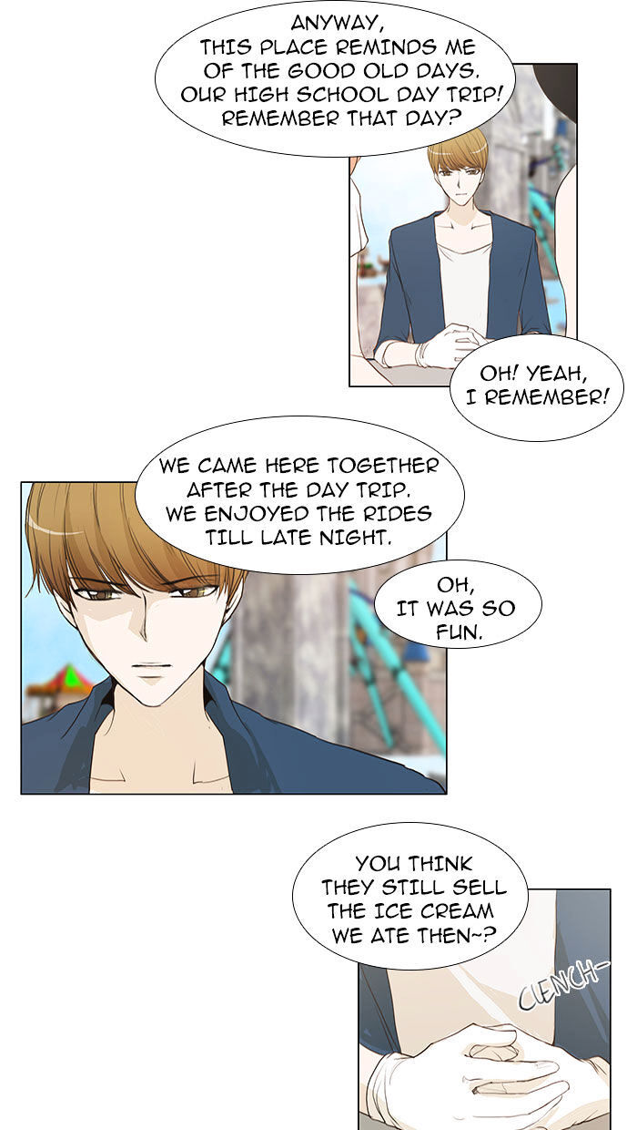 unTOUCHable (Massstar) Chapter 43 - page 10