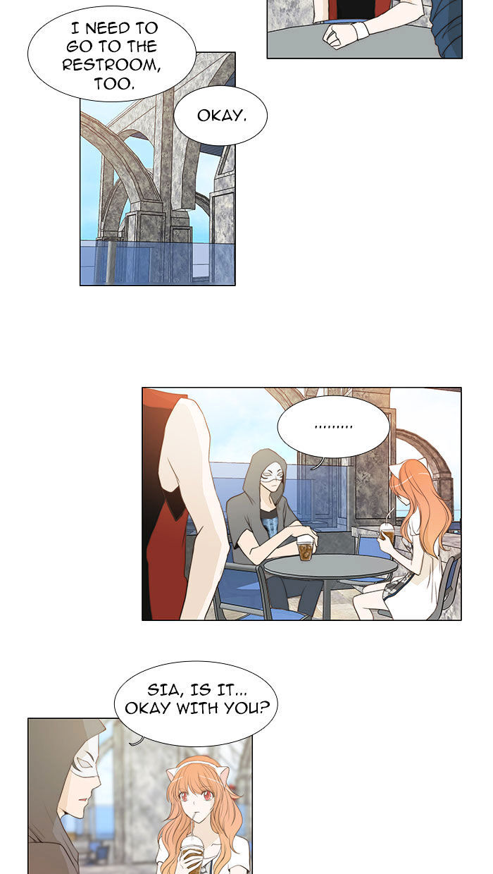unTOUCHable (Massstar) Chapter 43 - page 12