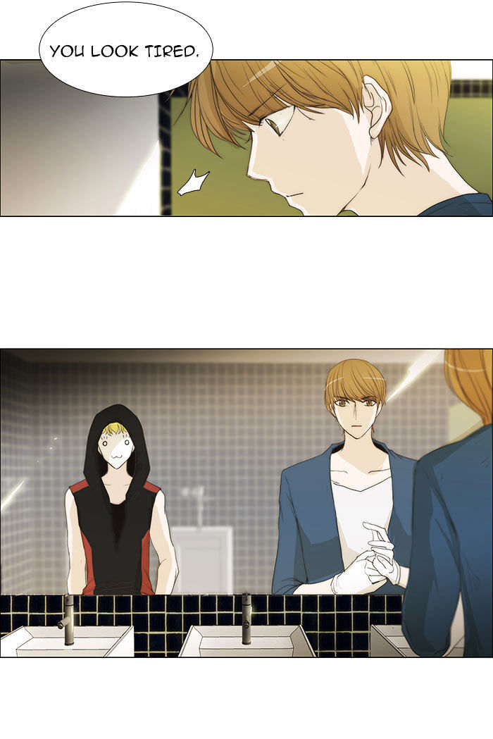 unTOUCHable (Massstar) Chapter 43 - page 17