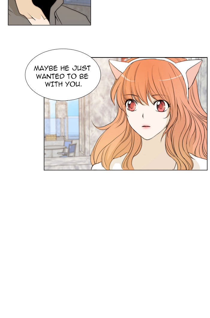 unTOUCHable (Massstar) Chapter 43 - page 20