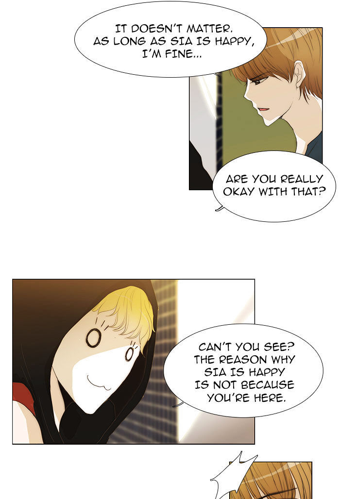unTOUCHable (Massstar) Chapter 43 - page 22