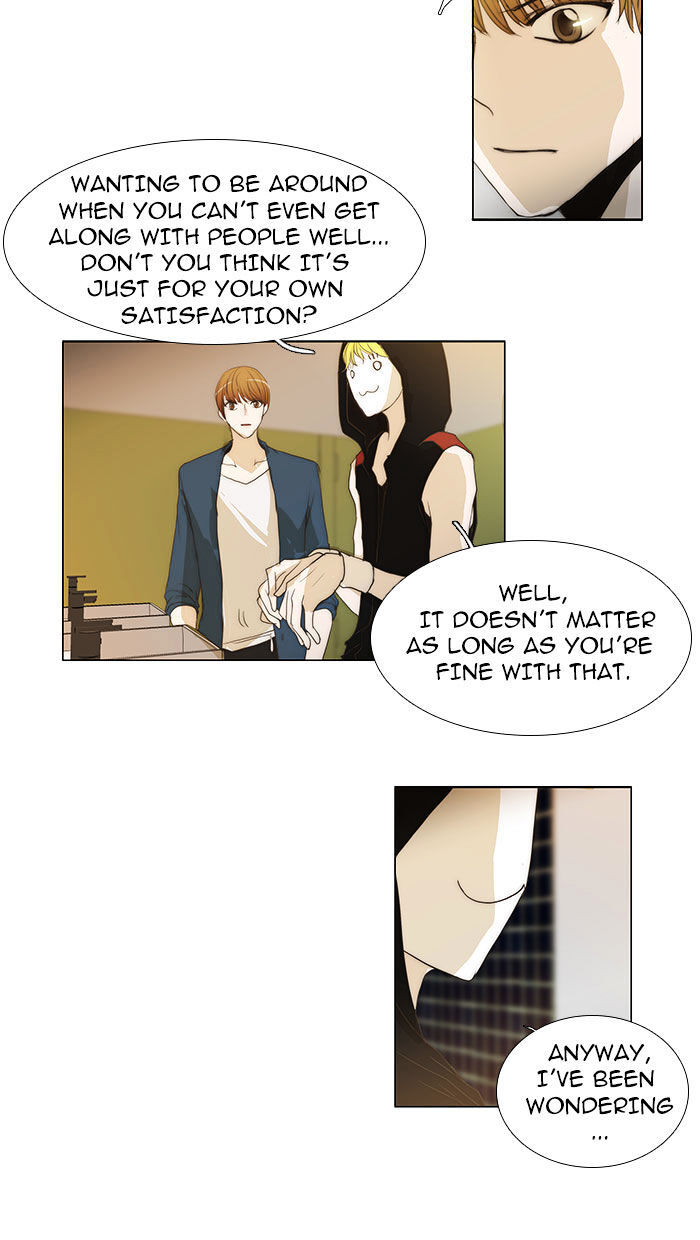 unTOUCHable (Massstar) Chapter 43 - page 23