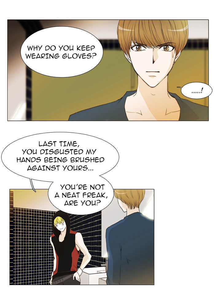 unTOUCHable (Massstar) Chapter 43 - page 24