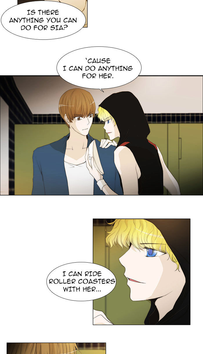 unTOUCHable (Massstar) Chapter 43 - page 26