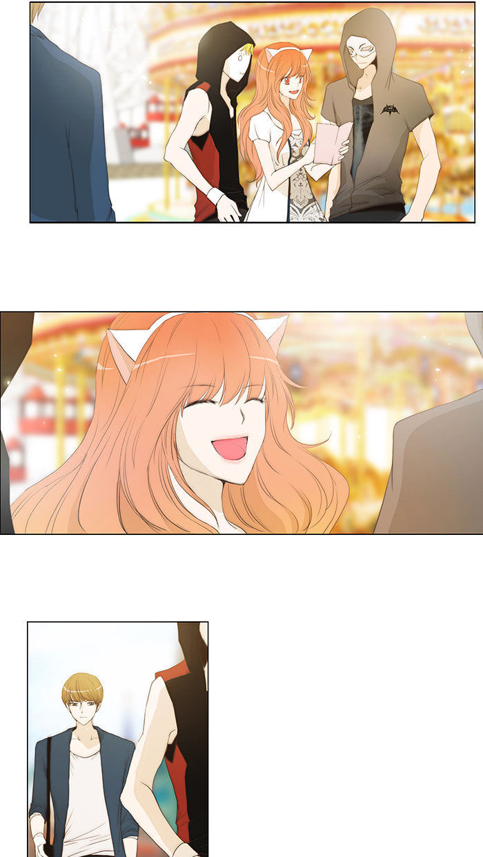 unTOUCHable (Massstar) Chapter 43 - page 3