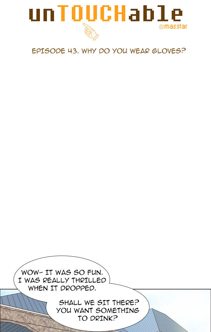 unTOUCHable (Massstar) Chapter 43 - page 6