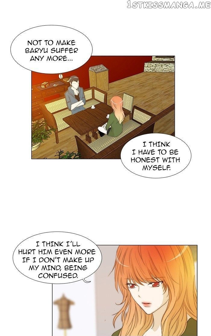 unTOUCHable (Massstar) Chapter 82 - page 12