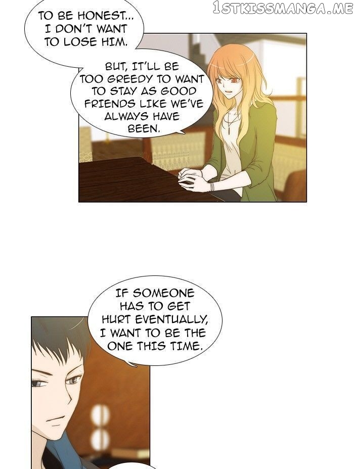 unTOUCHable (Massstar) Chapter 82 - page 14