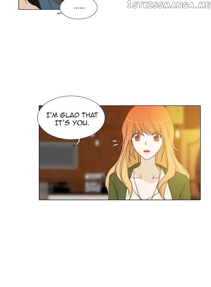 unTOUCHable (Massstar) Chapter 82 - page 15