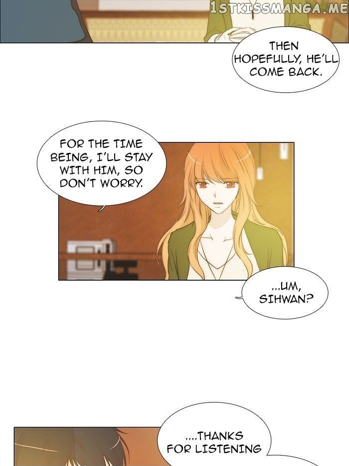 unTOUCHable (Massstar) Chapter 82 - page 17