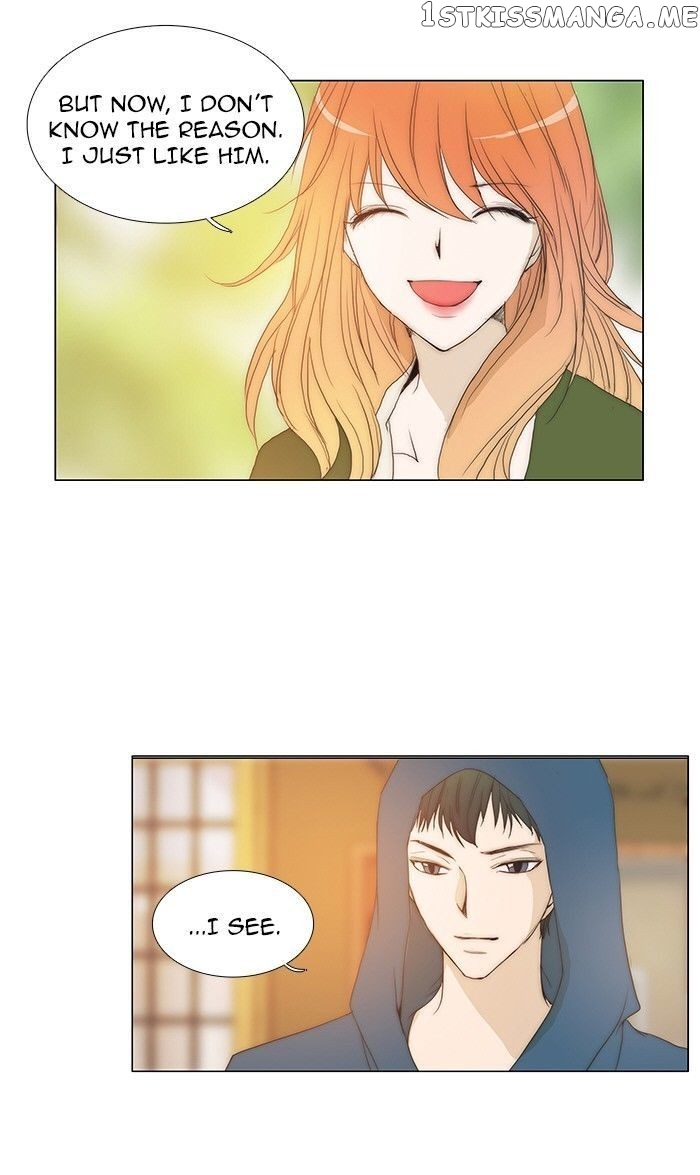 unTOUCHable (Massstar) Chapter 82 - page 22