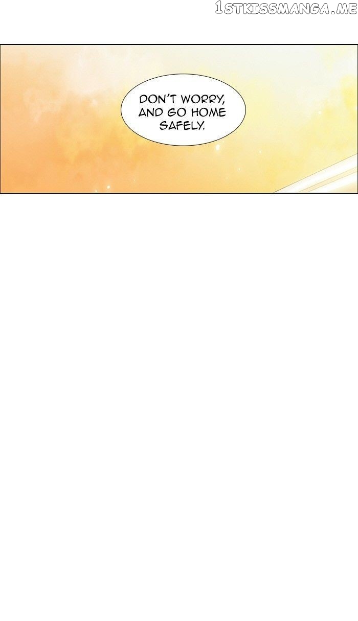 unTOUCHable (Massstar) Chapter 82 - page 23