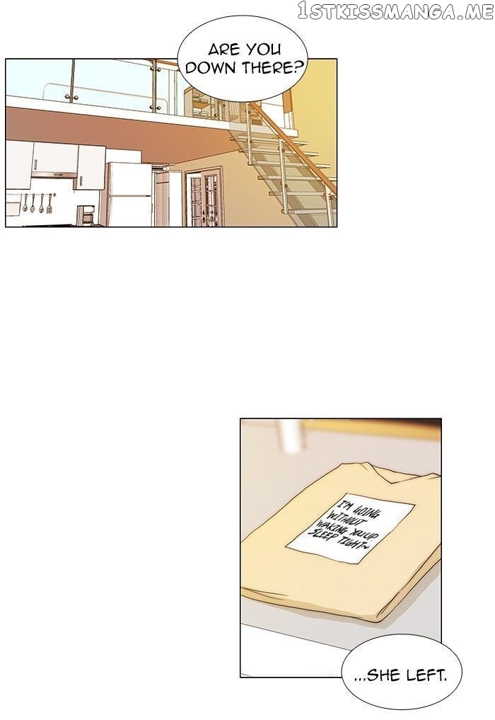 unTOUCHable (Massstar) Chapter 82 - page 26