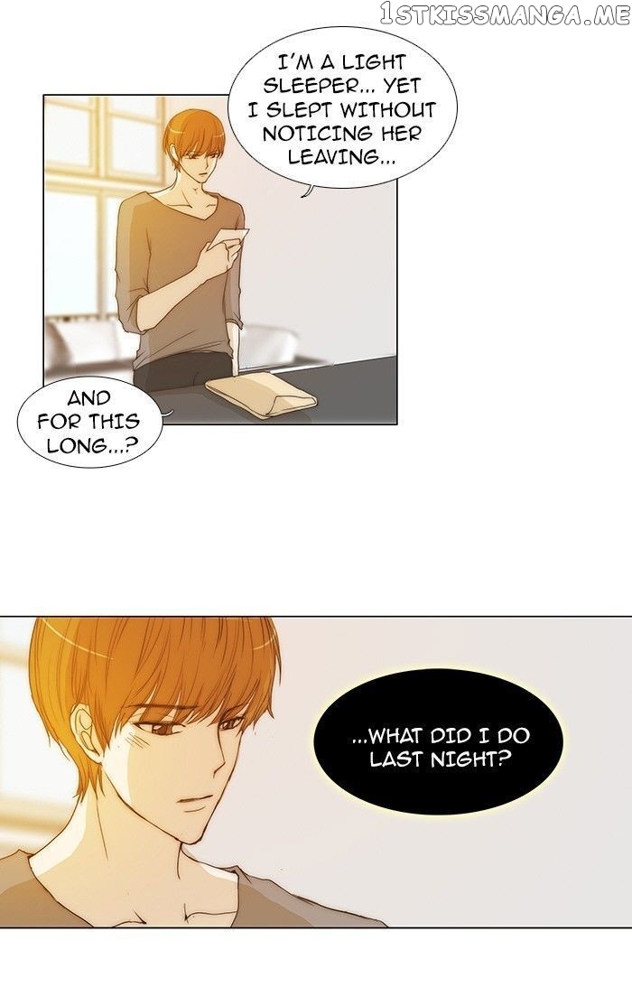 unTOUCHable (Massstar) Chapter 82 - page 27